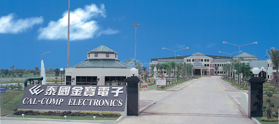 Cal-Comp Thailand facility exterior